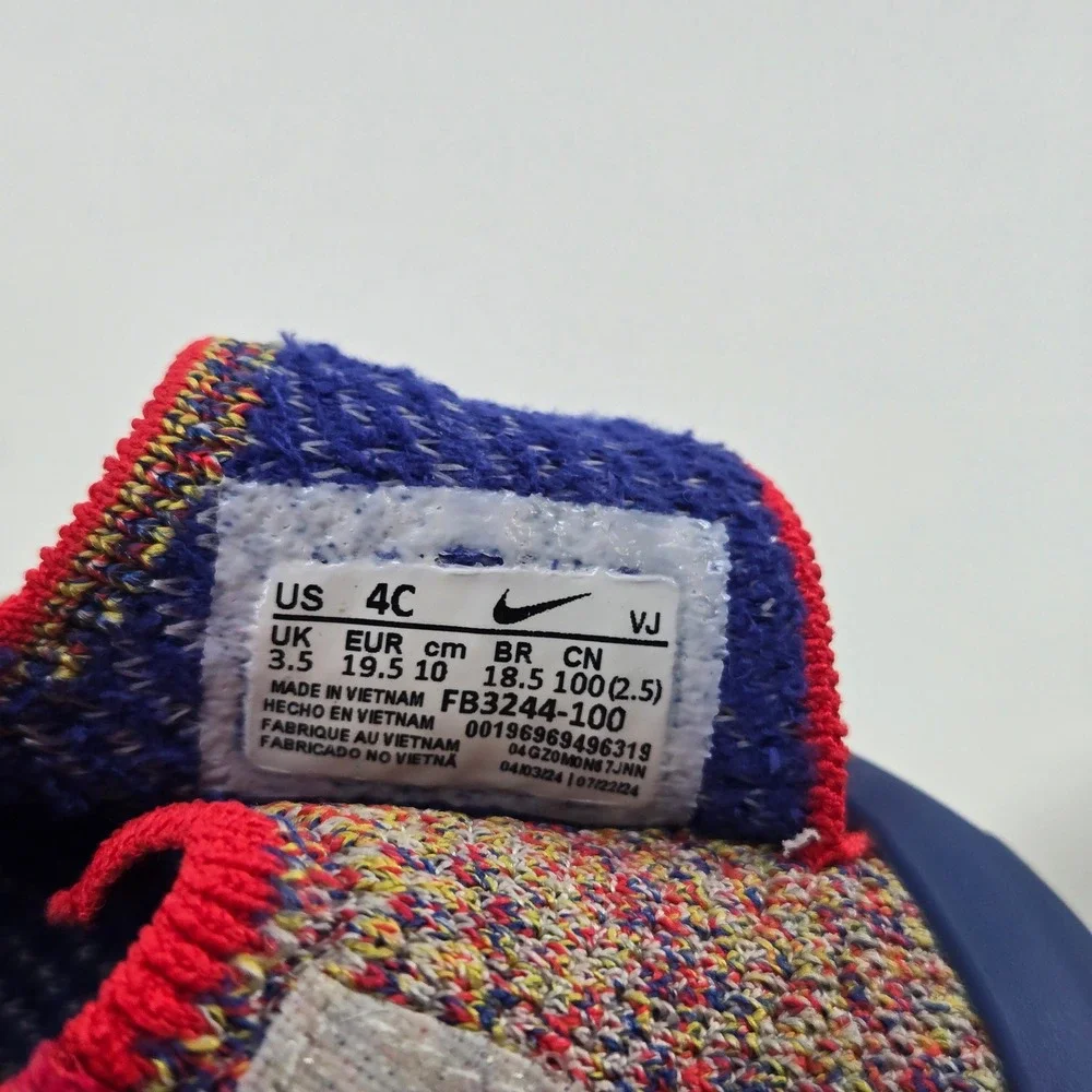 Nike hard find